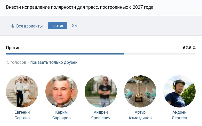 Файл:Q74 no.jpg
