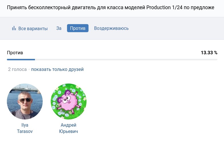 Файл:Q76 no.jpg
