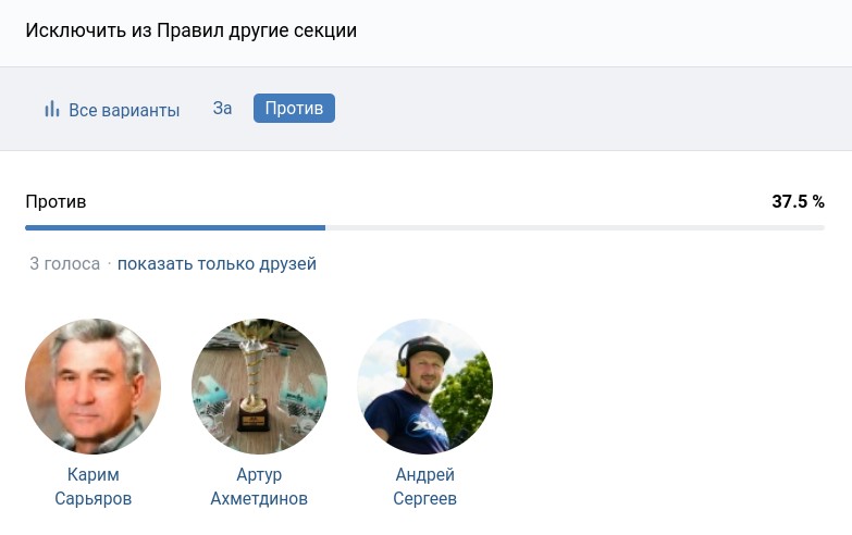 Файл:Q75 no.jpg