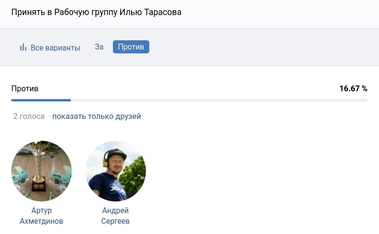 Файл:Q77 no.jpg