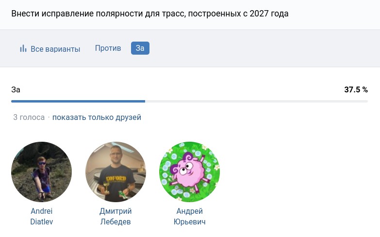Файл:Q74 yes.jpg