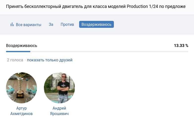 Файл:Q76 abst.jpg
