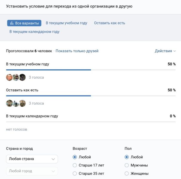 Файл:Q50 all.jpg