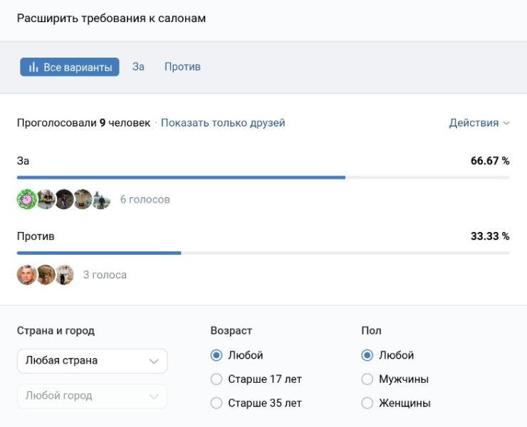 Файл:Q56 all.jpg