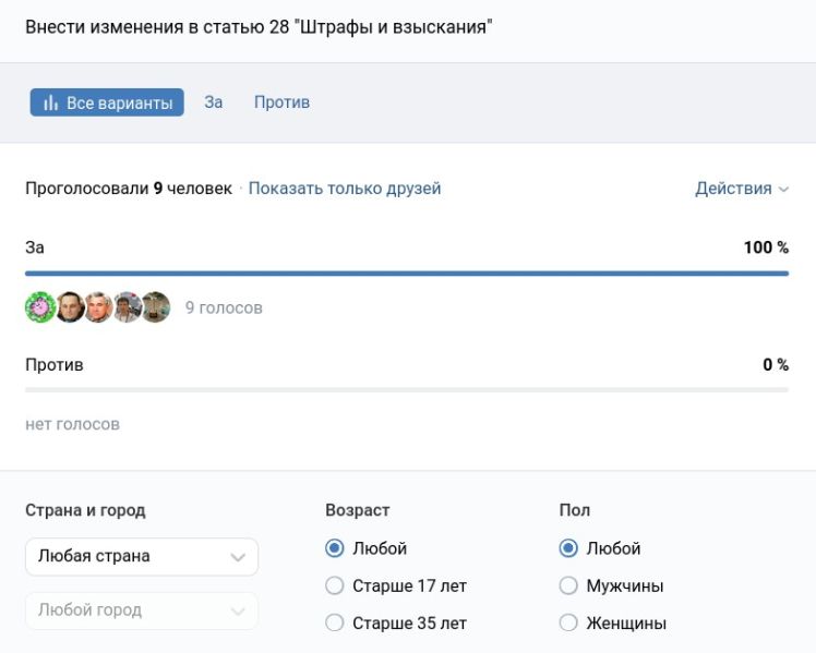 Файл:Q65 all.jpg