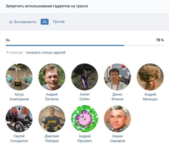 Файл:Q61 yes.jpg