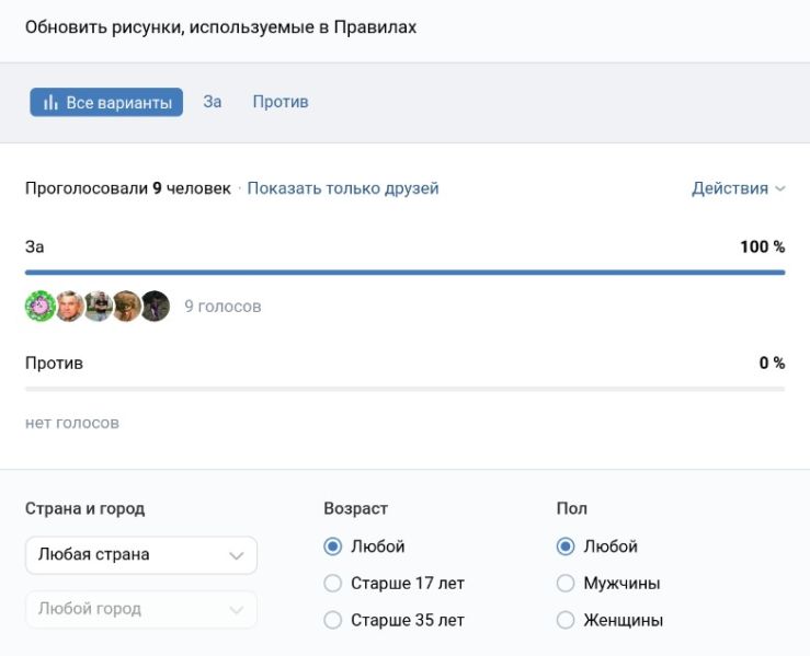 Файл:Q52 all.jpg