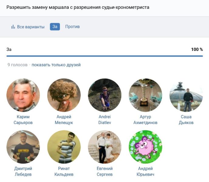 Файл:Q57 yes.jpg