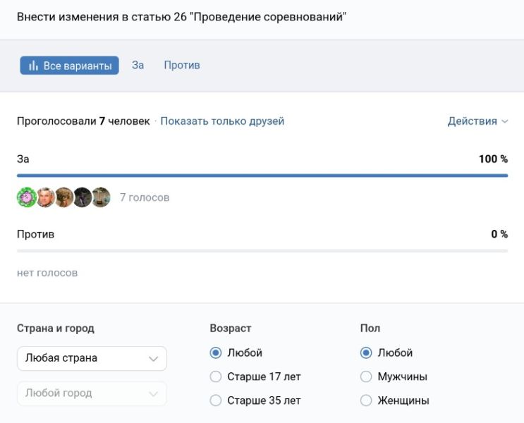 Файл:Q49 all.jpg