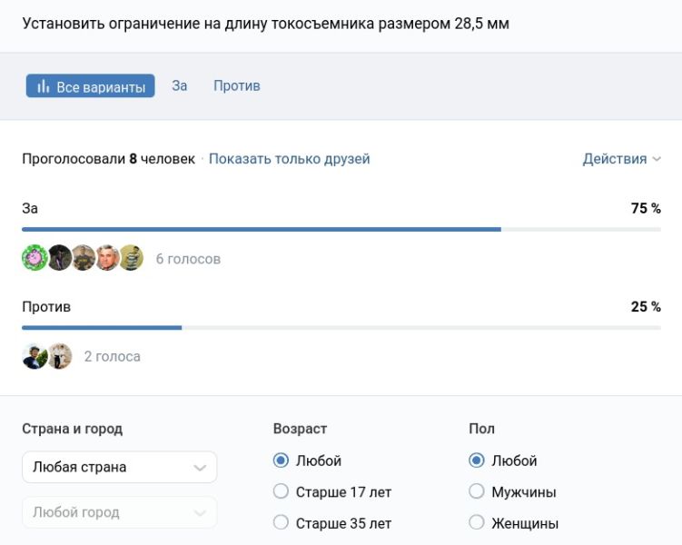 Файл:Q72 all.jpg