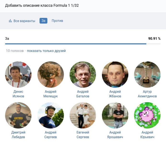 Файл:Q64 yes.jpg