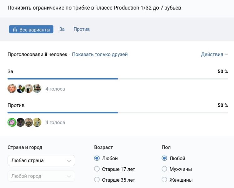 Файл:Q71 all.jpg