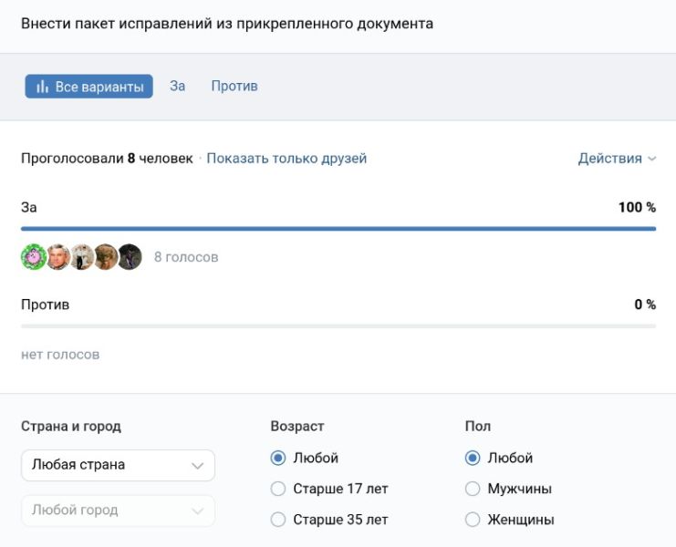 Файл:Q59 all.jpg