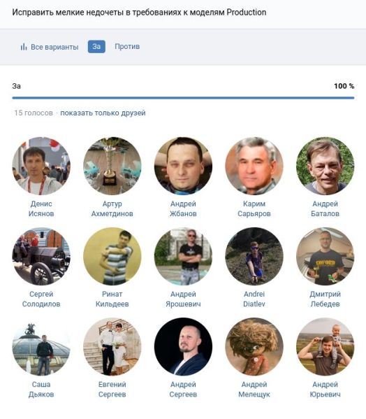 Файл:Q20 yes.jpg