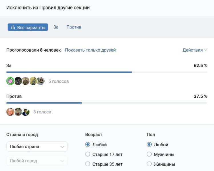Файл:Q75 all.jpg