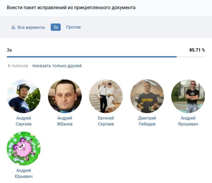 Файл:Q62 yes.jpg