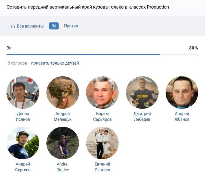 Файл:Q63 yes.jpg