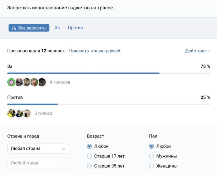 Файл:Q61 all.jpg