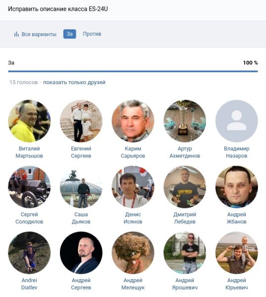 Файл:Q31 yes.jpg