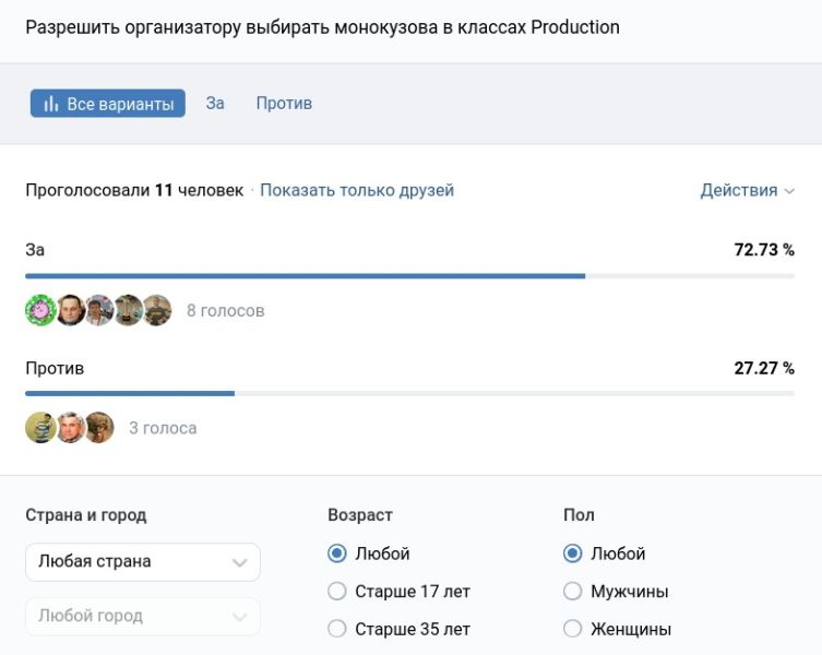 Файл:Q67 all.jpg