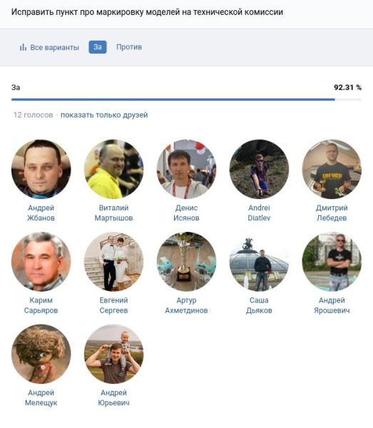 Файл:Q28 yes.jpg