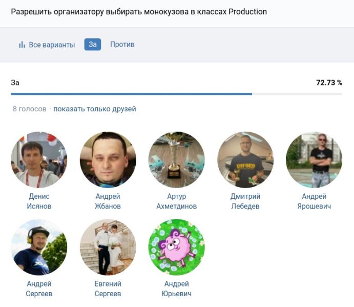 Файл:Q67 yes.jpg