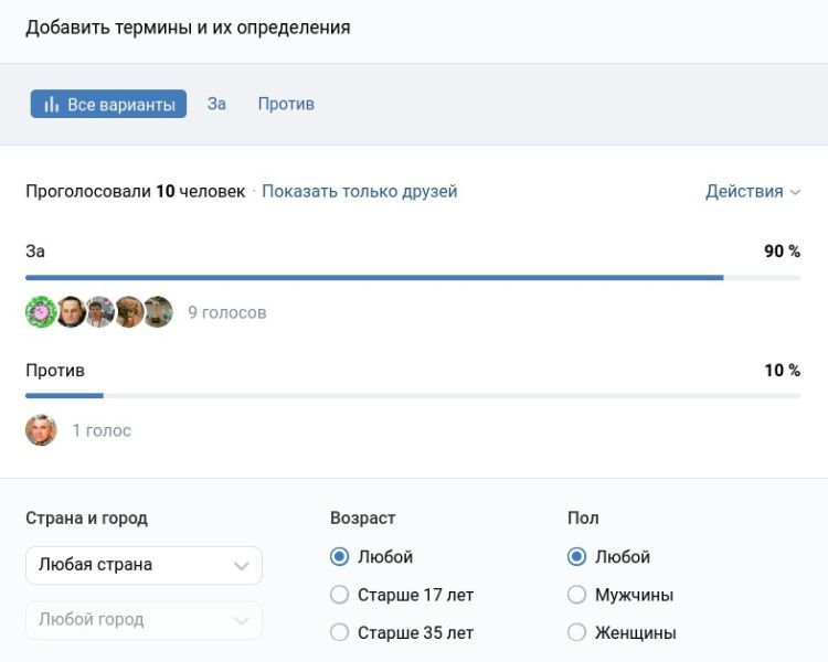 Файл:Q66 all.jpg