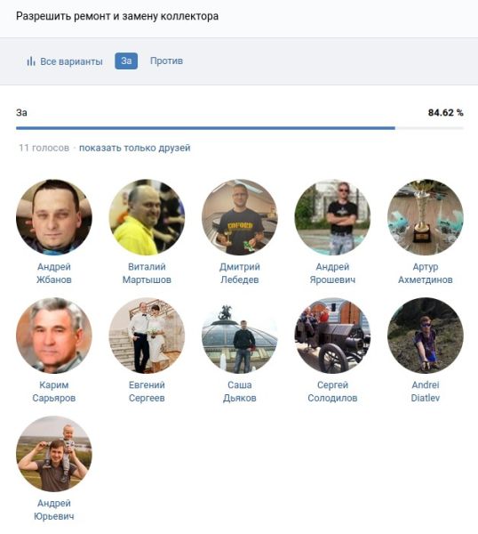 Файл:Q38 yes.jpg