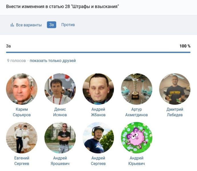 Файл:Q65 yes.jpg