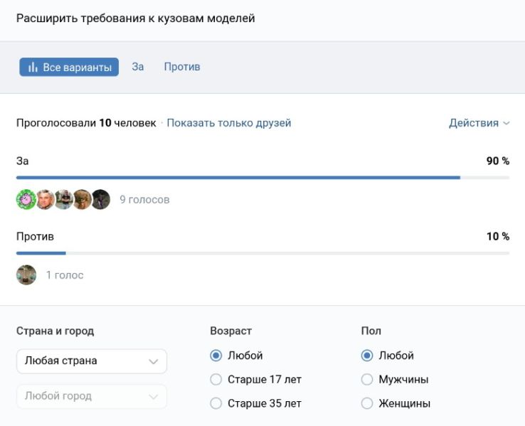 Файл:Q55 all.jpg