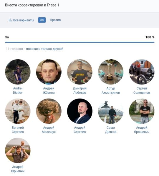 Файл:Q33 yes.jpg