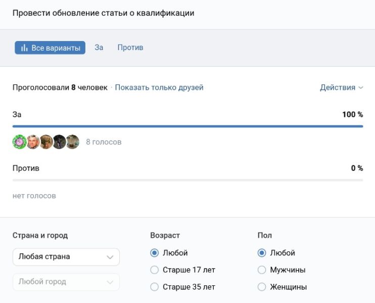 Файл:Q58 all.jpg