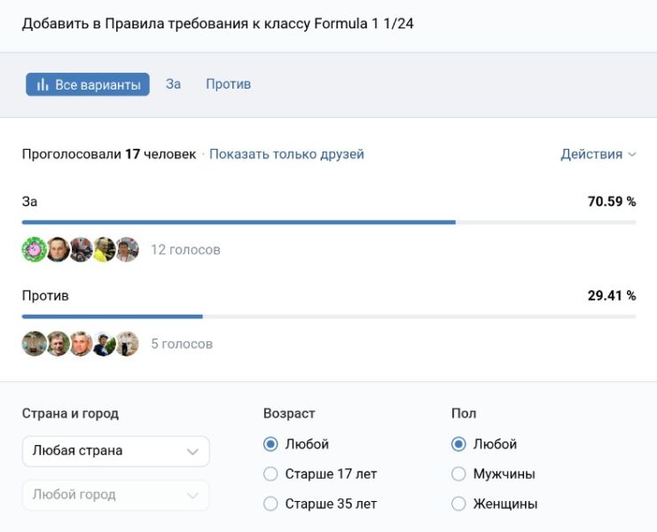 Файл:Q60 all.jpg