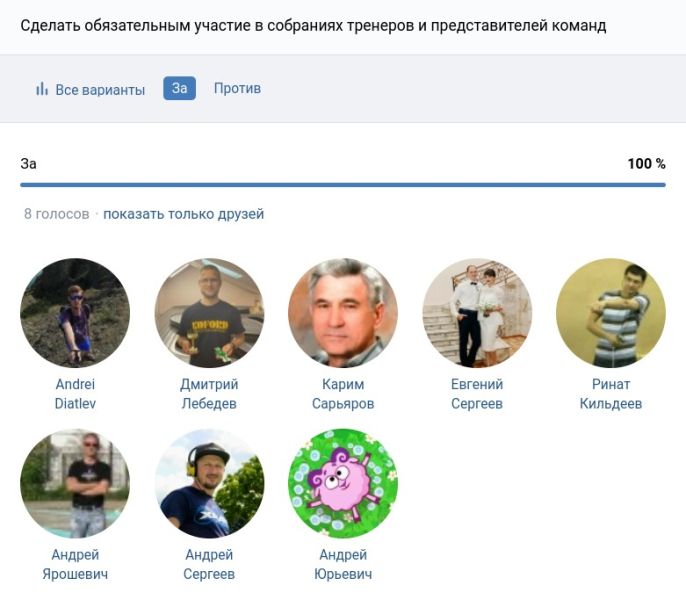 Файл:Q70 yes.jpg