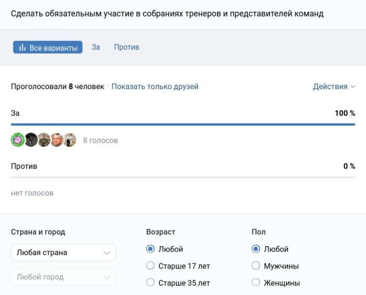 Файл:Q70 all.jpg