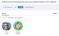 Миниатюра для версии от 13:53, 11 июня 2026