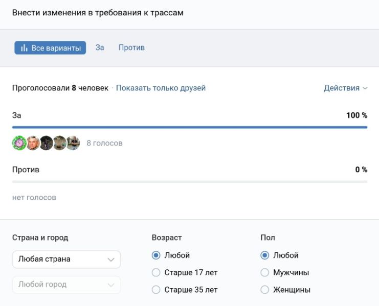 Файл:Q48 all.jpg