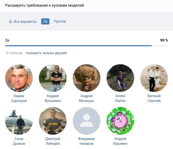 Файл:Q55 yes.jpg