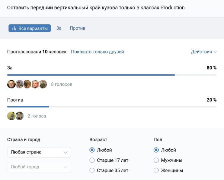 Файл:Q63 all.jpg