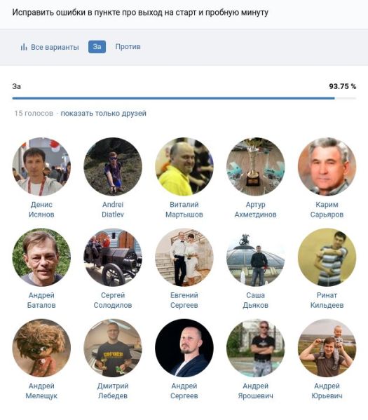 Файл:Q22 yes.jpg