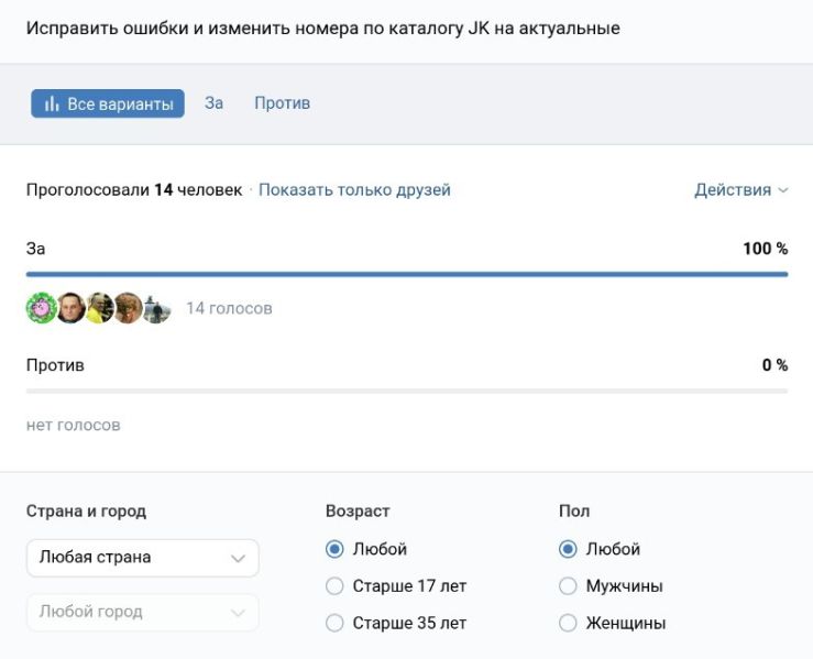 Файл:Q45 all.jpg