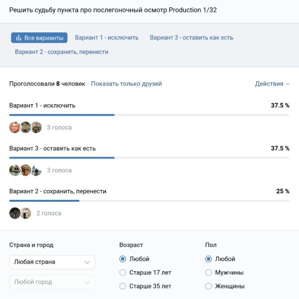 Файл:Q53 all.jpg