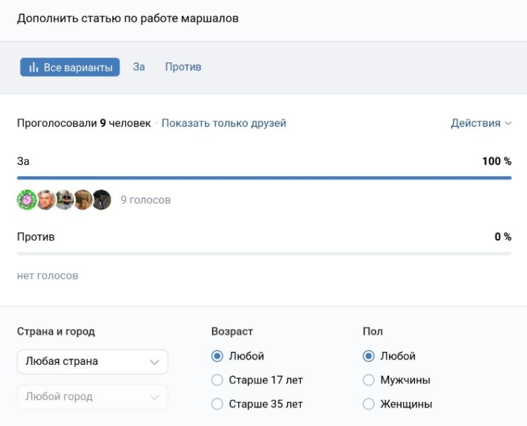 Файл:Q54 all.jpg