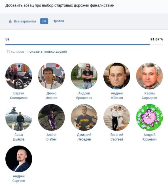 Файл:Q44 yes.jpg