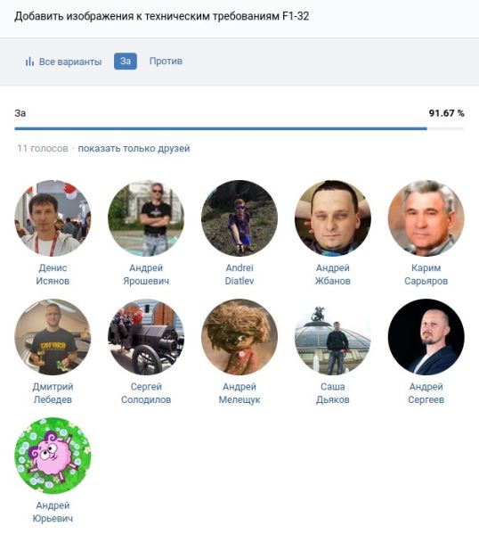 Файл:Q42 yes.jpg