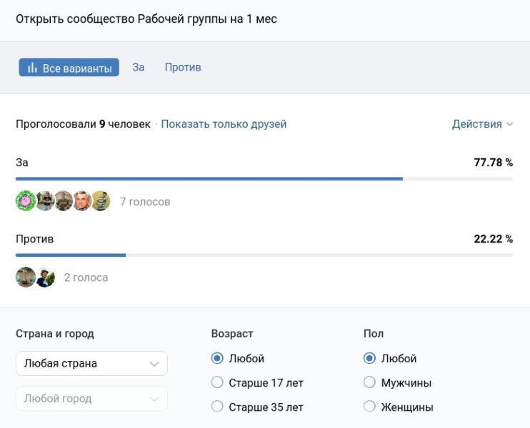 Файл:Q73 all.jpg