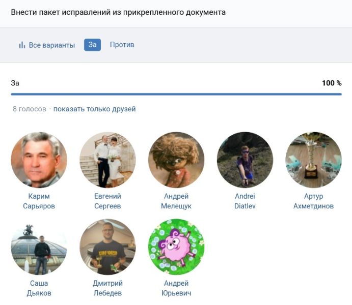 Файл:Q59 yes.jpg