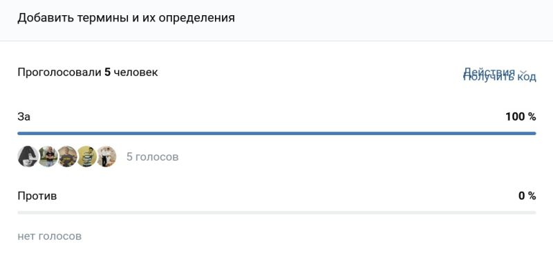 Файл:Q80 all.jpg