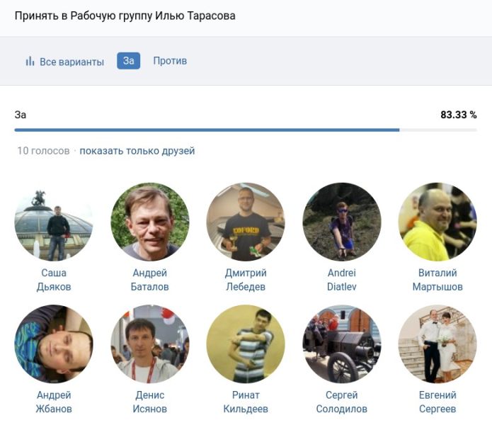 Файл:Q77 yes.jpg