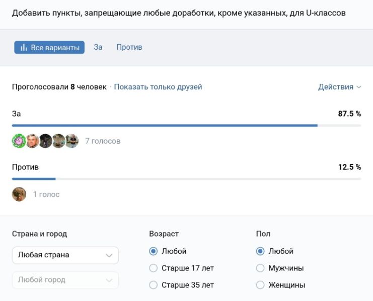 Файл:Q47 all.jpg